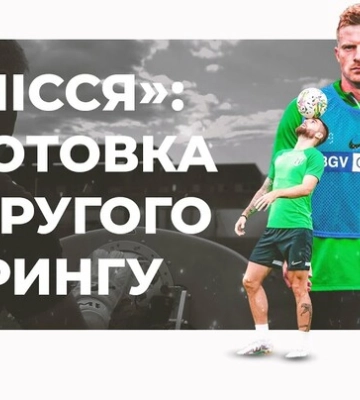 У Полесья сменился соперник по товарищескому матчу в Австрии