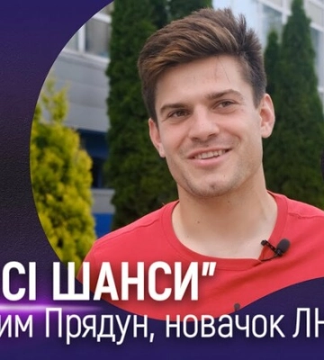 ОФИЦИАЛЬНО. Черкасский клуб ЛНЗ завершил трансфер Прядуна