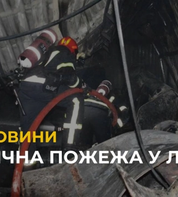 Вогнеборці у Львові загасили займання у автосервісі