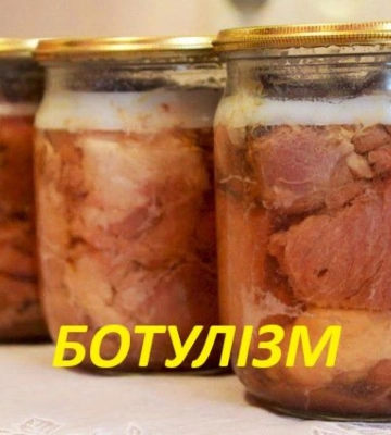 З&#039;їла домашню консерву: рівнянка захворіла на ботулізм