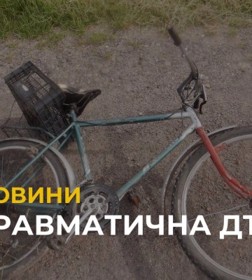 На Львівщині внаслідок ДТП травмувався велосипедист