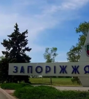 Запорожье не Запорожье: Рада массово переименовала населенные пункты в Украине - полный список