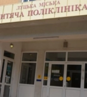 У Луцькій міській дитячій поліклініці видають йодид калію для дітей