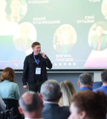 У Трускавці розпочав роботу Міжнародний курортно-рекреаційний форум