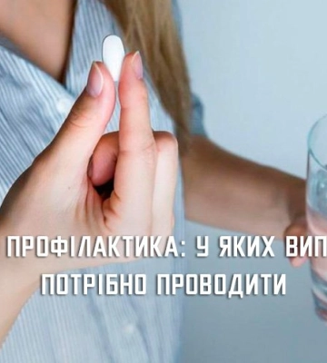 Радіаційна загроза: у Дніпрі розповіли, як отримати йодит калію та як правильно його вживати