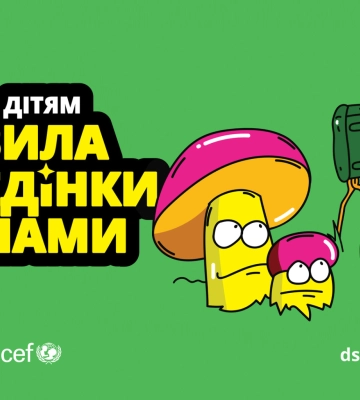 На Харківщині необережне поводження з вибухонебезпечним предметом призвело до каліцтва дитини