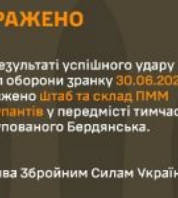У ЗСУ підтвердили удар по штабу окупантів у Бердянську