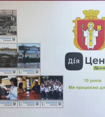 Луцький ЦНАП святкує десятиріччя: що зробили і які плани