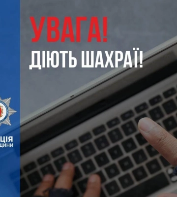 Пенсіонер з Рівненщини замовив 12 пар взуття, а отримав пакунок мотлоху