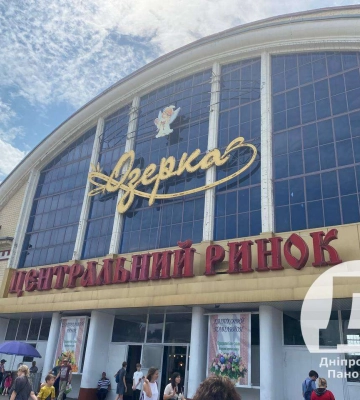 В Днепре на рынке "Озерка" прошли проверки (фото, видео)