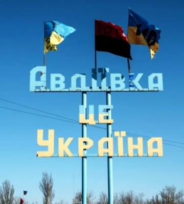 Війська РФ за підтримки авіації вели безуспішний наступ біля Авдіївки та Первомайського – Генштаб ЗСУ