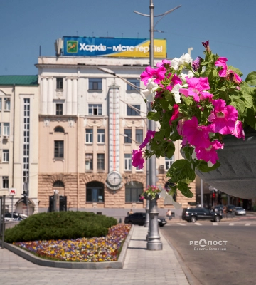 Яка погода буде в Харкові у вихідні – прогноз Укргідрометцентру
