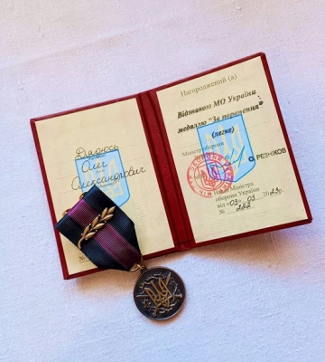 Священнику-Воїну з Волині вручили медаль