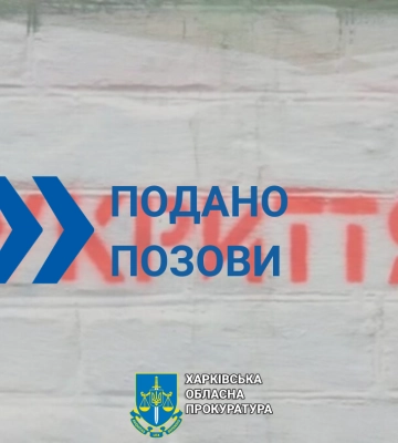 Прокуратура вимагає КП упорядкувати три укриття в Дергачах