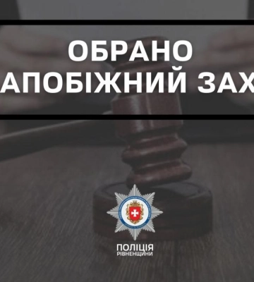 За ножове поранення зятя перебуватиме під вартою: суд обрав запобіжний захід підозрюваному