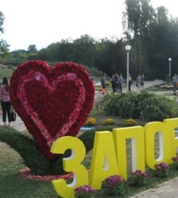 &quot;Зрада&quot; скасовується: Нацкомісія змінила рішення щодо перейменування Запоріжжя