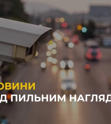 У Львові зʼявляться ще 300 нових камер відеонагляду