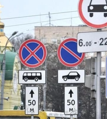 Хто перекрив центр Рівного?