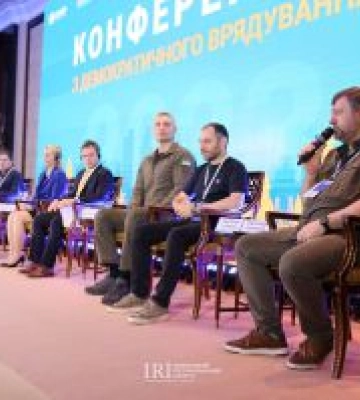 Перший віцеспікер Олександр Корнієнко взяв участь у Конференції з демократичного врядування
