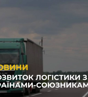 На Львівщині завершили ремонт дороги до новозбудованого КПП Нижанковичі – Мальховіце