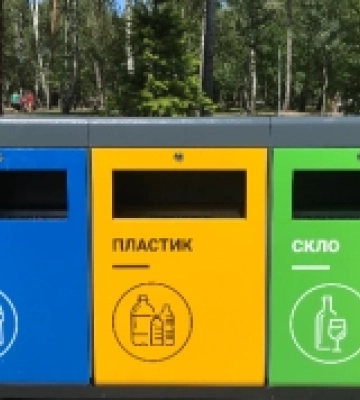 У Буську закупили 12 контейнерів для роздільного збору сміття