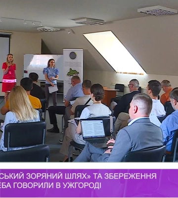 Про «Карпатський зоряний шлях» та збереження зоряного неба говорили в Ужгороді