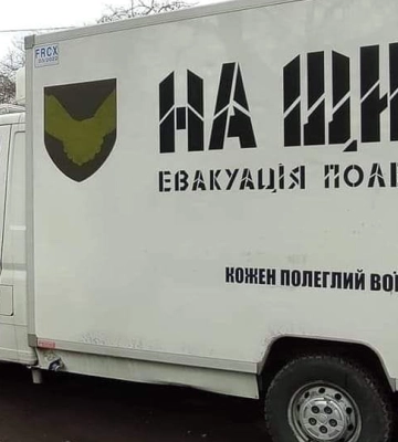 Согодні до Луцька з тілами загиблих Героїв прибуває гуманітарна місія «На щиті»