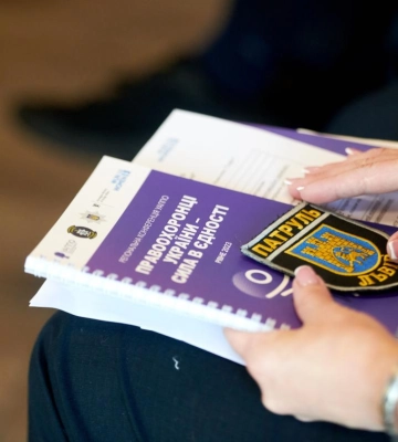 Поліцейські Рівненщини взяли участь у регіональній конференції &quot;Правоохоронці України - сила в єдності&quot;