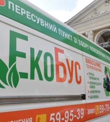 Розклад роботи екобусу у Полтаві на липень