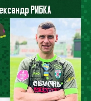 ОФИЦИАЛЬНО. Александр Рыбка подписал контракт с новичком УПЛ