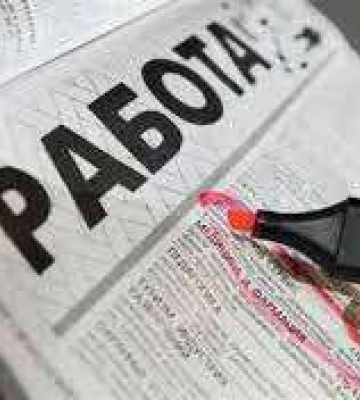 Платять по 40 тисяч гривень. Рейтинг найбільш високооплачуваних вакансій у Дніпрі та області
