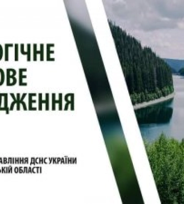 Увага! На Закарпатті штормове попередження