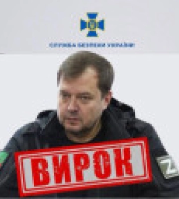 &quot;Гауляйтер&quot; Балицкий, признанный судом виновным в посягательстве на территориальную целостность Украины, до сих пор депутат&amp;hellip;