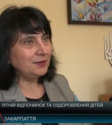 Навчальний рік завершено – повним ходом іде літня кампанія з оздоровлення дітей на Закарпатті (відео)