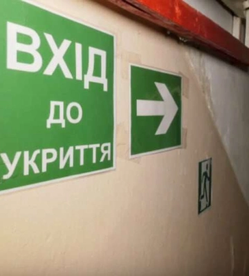 В Днепре укрытия в школах готовят к возможному началу учебного года в оффлайн-формате