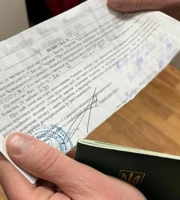 На Хмельниччині представники ТЦК увірвалися до приватного будинку і погрожували чоловікові