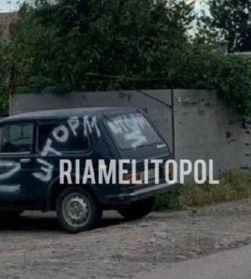 В Мелитополь заехало экспериментальное подразделение «Шторм»