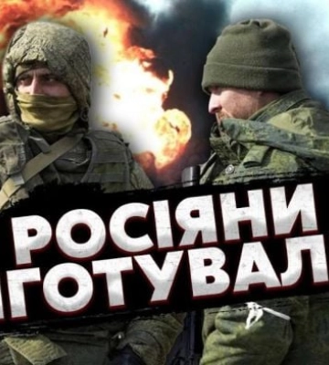 Оккупанты готовятся к жесту доброй воли из Мелитополя – Роман Свитан (видео)