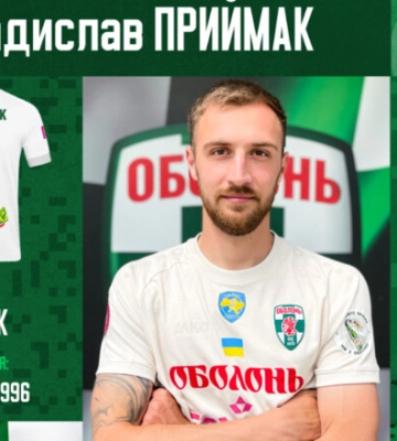 ОФИЦИАЛЬНО. Оболонь подписала Приймака
