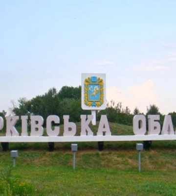 По Харківщині ворог бив з авіації та артилерії: в ОВА повідомили про наслідки