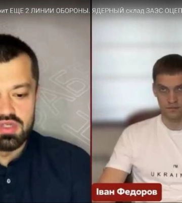 Не все, кто получил в Мелитополе паспорт рф, являются коллаборантами – Иван Федоров (видео)