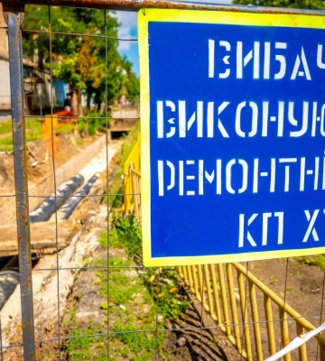 У Харкові відзавтра на майже три місяці перекриють рух бульваром Юр’єва