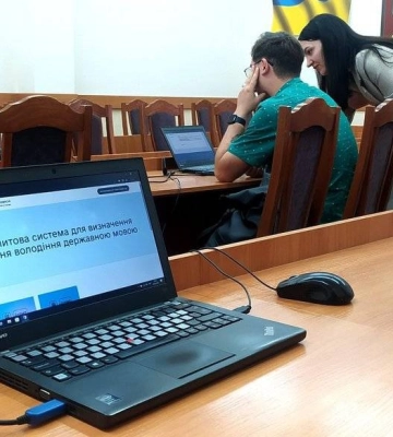 У Миколаївському університеті можна скласти іспит на знання української мови