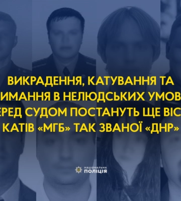 Викрадення, катування та утримання в нелюдських умовах: перед судом постануть ще вісім катів «мгб» так званої «днр»
