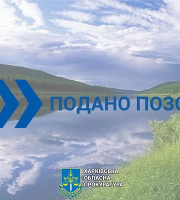 На большом водохранилище на Харьковщине предприятие незаконно разводит рыбу