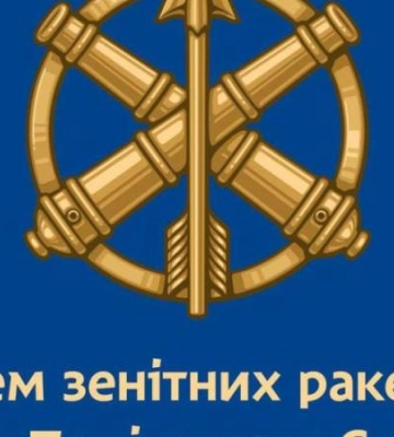 Борис Філатов привітав військових з Днем зенітних ракетних військ Повітряних Сил ЗСУ