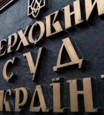 Верховний Суд підтвердив вирок київському наркоторговцю - 10 років за ґратами