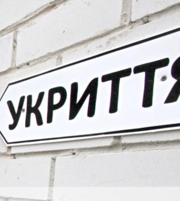 Влада Києва пояснила, як потрапити до укриттів, які розташовуються у школах