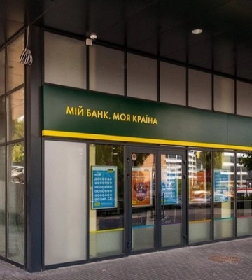 Fitch покращило рейтинг стійкості Ощадбанку