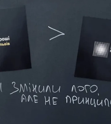 Видання «Наші гроші. Львів» змінило назву на NGL.media